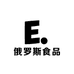 俄罗斯食品优选供应链