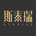 斯泰瑞配饰旗舰店