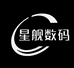 星舰数码工厂店