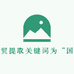 二姐草帽店