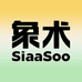 siaasoo象术官方旗舰店