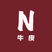 好牛皮具臻品店