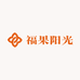 福果阳光