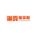 中山市潮舜猪掌柜网络营销工作室