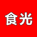 食光干货铺子