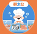 鲜太公辅食旗舰店