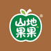 天水山地果果农产品