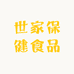 李时珍世家保健食品店