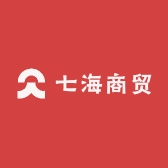 七海商贸