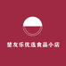 楚友乐优选食品小店