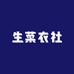 生菜衣社