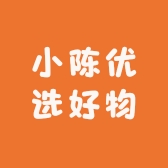 小陈的优选好物