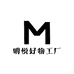 明悦好物工厂