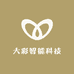 大彩智能科技