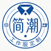 简潮服饰工作服定制