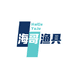 海哥渔具