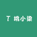 桃小梁