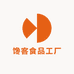 馋客食品工厂