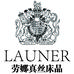 LAUNER劳娜真丝床品