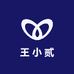 王小贰日化