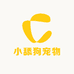 小舔狗宠物