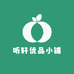 听轩优品小铺
