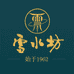 洞见白酒专营店