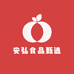 安弘食品甄选