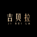 吉贝拉电器旗舰店