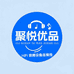 聚悦优品音频店