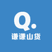 谦谦山货