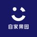 仙居自家果园