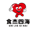 四海放心食品