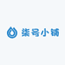 柒号小铺1