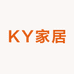 KY家居