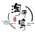 淘源鸣文玩