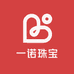一诺珠宝