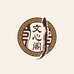 文心阁出品