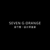 SEVEN G ORANGE童装