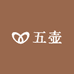 五壶茶庄