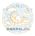 失眠熊lolita