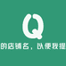 上奢家居生活旗舰店