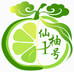 仙柚1号
