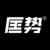 匡势服饰
