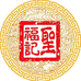 圣福记食品旗舰店