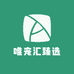 唯宠汇臻选