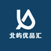 北屿优品汇