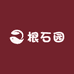 根石园戈壁奇石