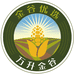 金谷优选鲜食玉米