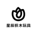星辰积木玩具